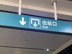 -沈阳站