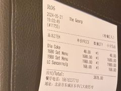 -The Georg(东华门店)