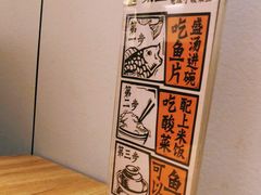 -太二酸菜鱼(汕头苏宁广场店)