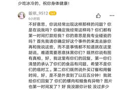 -樟葶谷寿司(椒江店)