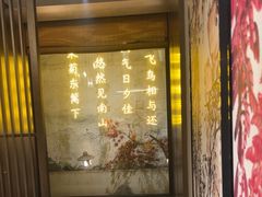 -花锦堂·隐庐