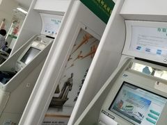 -中国邮政储蓄银行(北沙滩营业所)