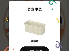 -IKEA宜家家居(南京商场)