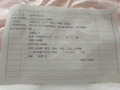 -同济大学附属口腔医院