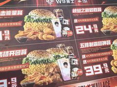 -华莱士·全鸡汉堡(郭巷3店)