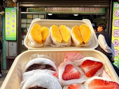 -澳门长洲糯米糍(柯打苏沙街店)