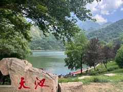 -秦岭终南山世界地质公园翠华山景区