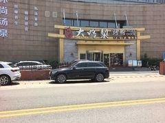 -大鸭梨烤鸭·北京菜(南小街/南苑店)