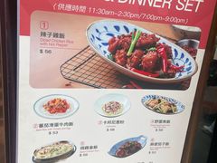 -小泉居(水坑尾店 )