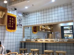 自助取餐区-黎一碗大碗手工面(城市立方店)