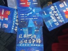 -SFC动漫主题影院(美罗城店)