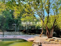 -世间香境·七溪地