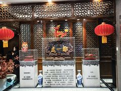 -都一处烧麦馆(前门店)