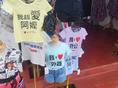 -马六甲鸡场街