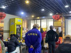 -包顺兴面馆(长乐路店)