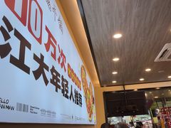 -玲珑干锅(江大店)