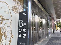 -芷迹江景酒店(五一广场汇景城店)