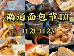 -南通CBD大有境