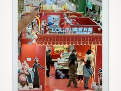 -LuOne凯德晶萃广场(徐家汇路店)