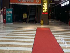 -巴犀烧烤(新崇光店)