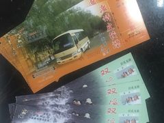 -杭州双溪漂流景区