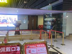 -中影星美国际影城(韩森寨店)