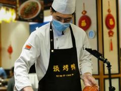 -张烤鸭·川菜·非遗冒烤鸭(青石桥店)