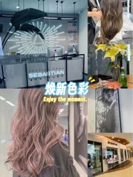 -SEBASTIAN塞巴斯汀