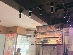 -清真·老门框爆肚涮肉·中华老字号(丰管路店)
