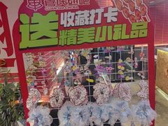-管氏翅吧(国展店)