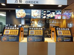 -麦当劳(沙井京基百纳广场店)