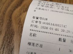 -糖糖屋•糖水•雪花冰店(时尚天河店)