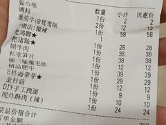 -楠火锅(绿地新都会店)