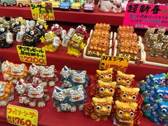 -国际通