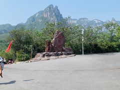 -云台山风景名胜区