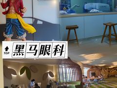 -黑马眼科·近视手术