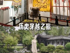 -梅园