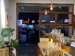 -0+1·手作面包(新北店)