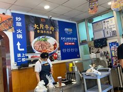 -西部马华清真兰州牛肉面·烧烤夜市(关东店)