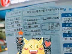 -中影华臣影城VLED(赠4小时停车 西安路店)