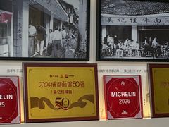 -吴记怪味面(牛王庙店)