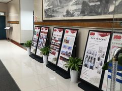 -上海市第八中学