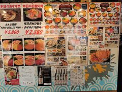 -札幌二条市场 大矶(本店)