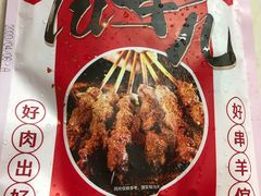 -盒马鲜生(宝地店)