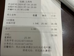 -老半斋(福州路店)