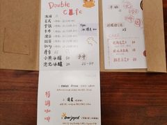 -Double cafe