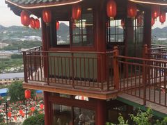 -伴山茶苑·围炉煮茶