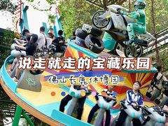 -长鹿旅游休博园