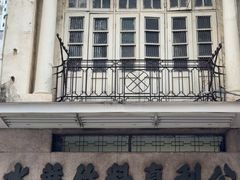 -公利真料竹蔗水(中环店)