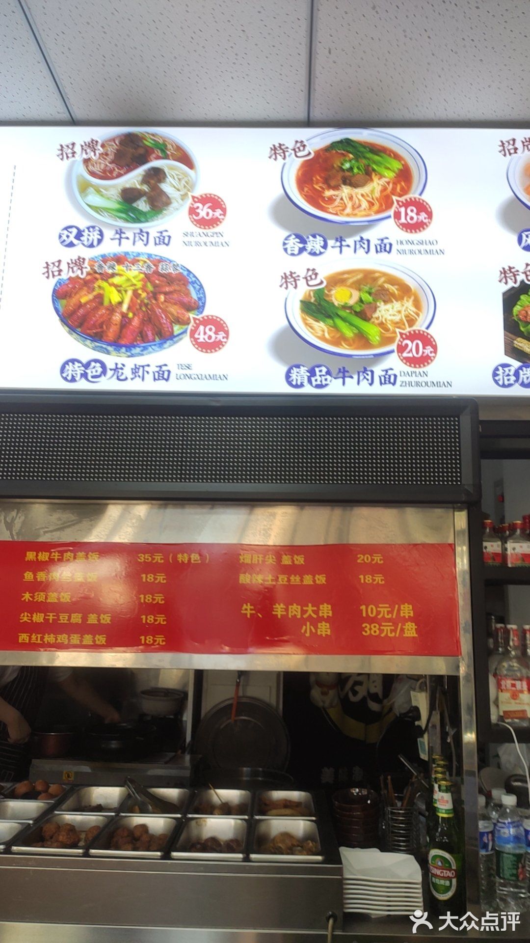 汤面美味上桌了